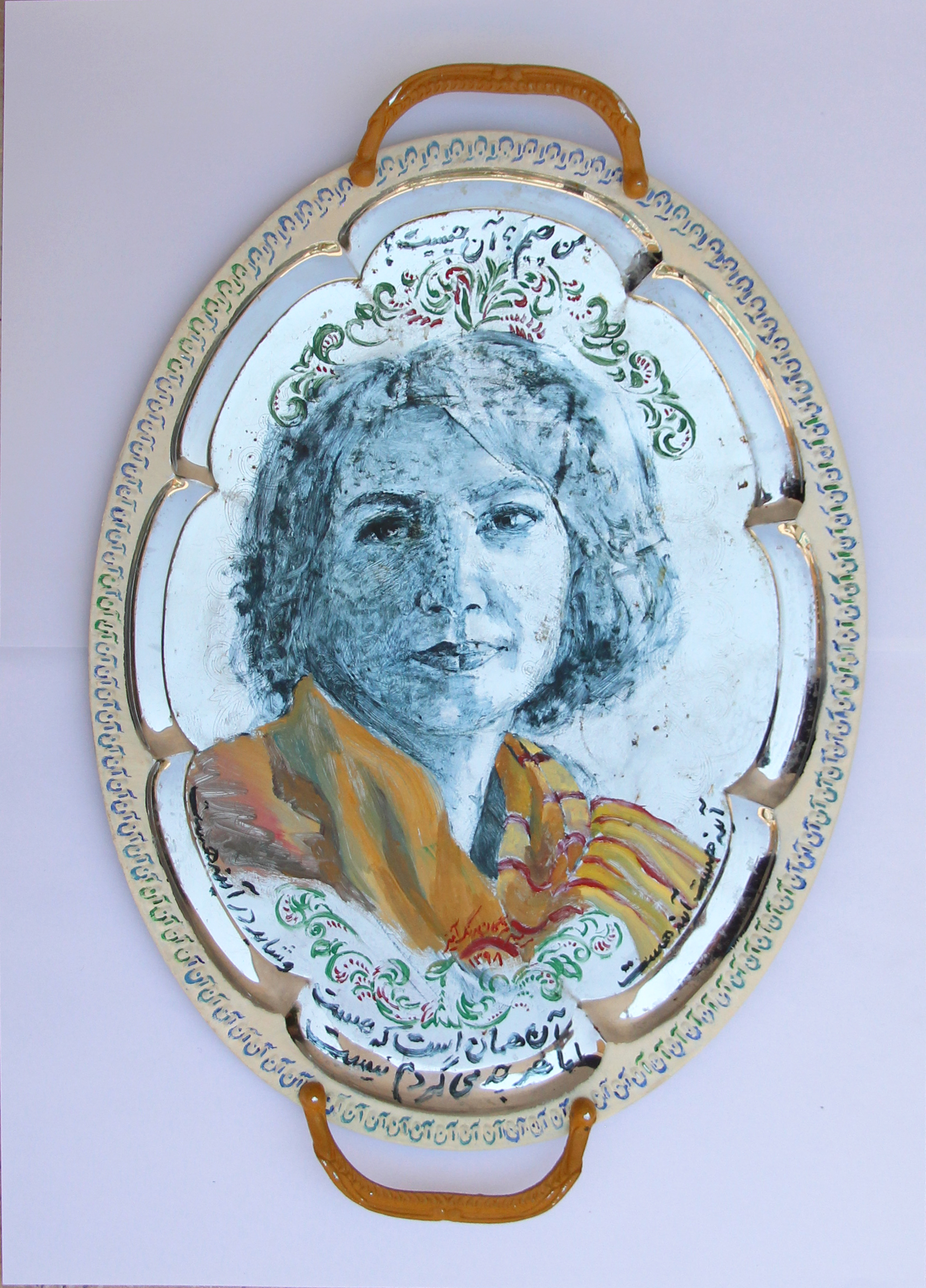 Maryam Rangamiz _ Art gallery 